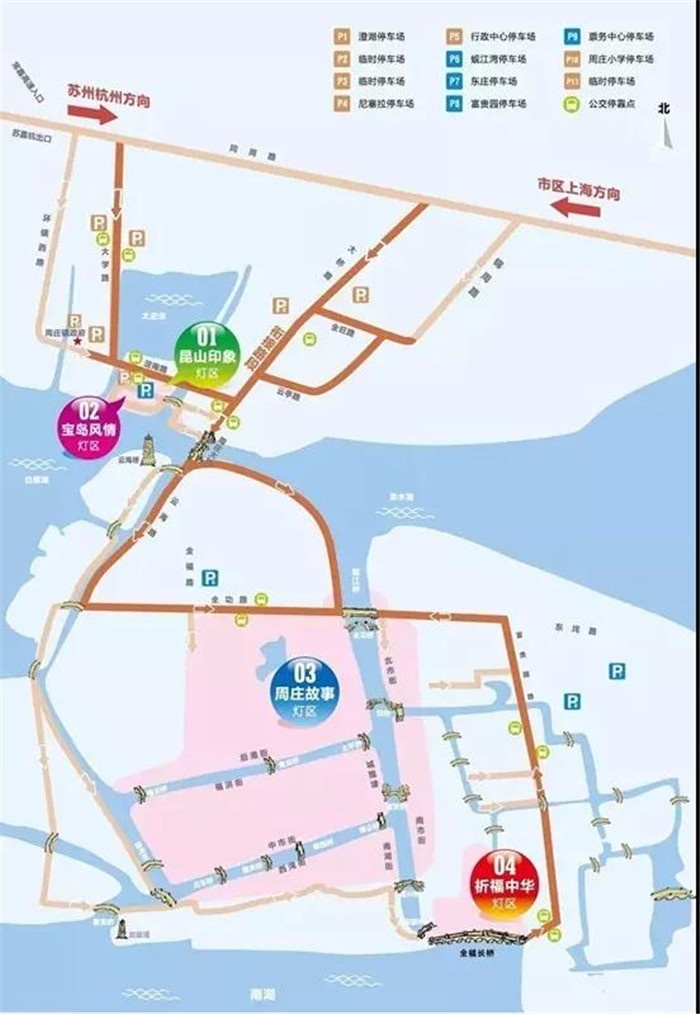 公(gōng)告|來周遊客賞燈須知