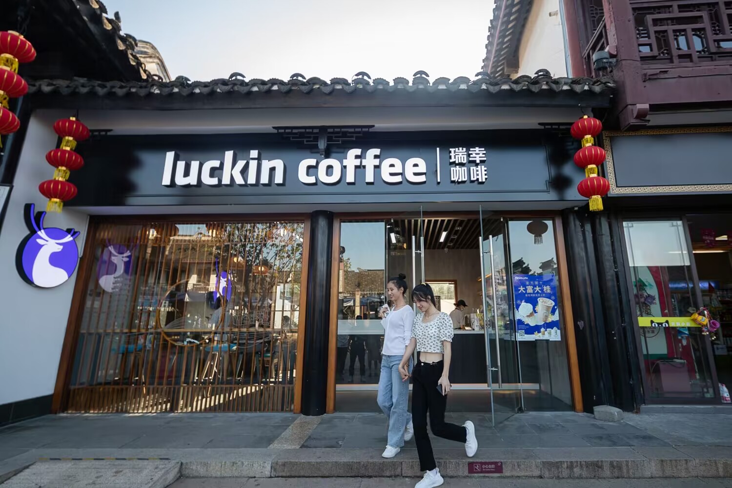 Luckin Coffee