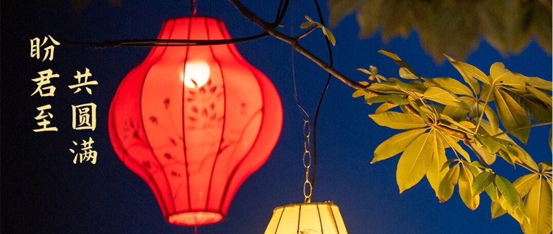 9月29日(ri)晚，亮燈！